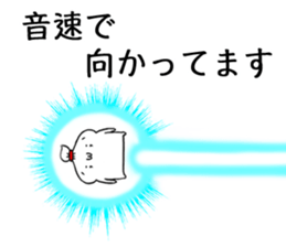 Excuse to the society sticker #6850849