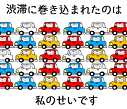 Excuse to the society sticker #6850851