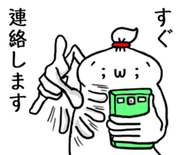 Excuse to the society sticker #6850853