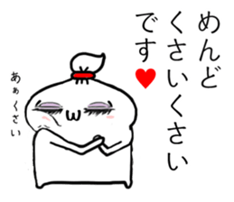 Excuse to the society sticker #6850866