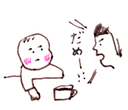 my son's diary sticker #6850932