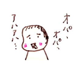 my son's diary sticker #6850946