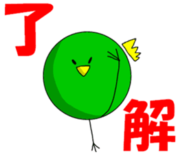 kiwi bird sticker #6851143