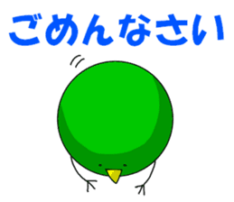 kiwi bird sticker #6851145