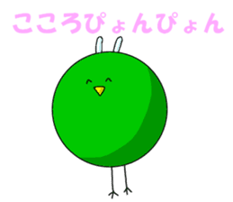 kiwi bird sticker #6851170