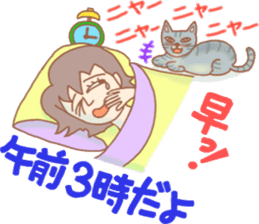 Cat true story 1 (Japanese) sticker #6851219
