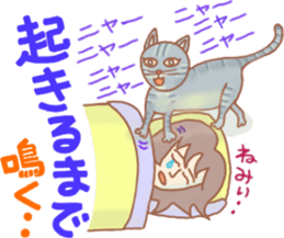 Cat true story 1 (Japanese) sticker #6851226