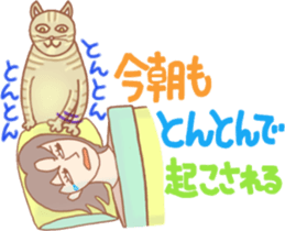 Cat true story 1 (Japanese) sticker #6851228