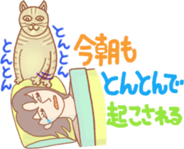 Cat true story 1 (Japanese) sticker #6851228