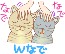 Cat true story 1 (Japanese) sticker #6851233