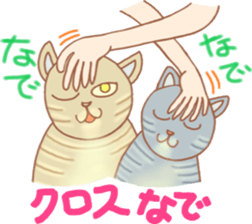 Cat true story 1 (Japanese) sticker #6851234