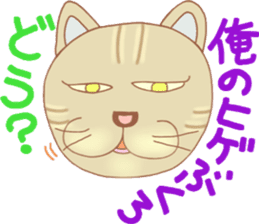 Cat true story 1 (Japanese) sticker #6851242
