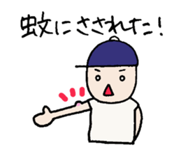 Go! Outdoor sticker #6851381