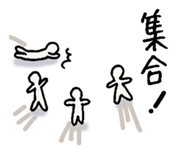 Go! Outdoor sticker #6851382