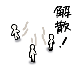 Go! Outdoor sticker #6851383