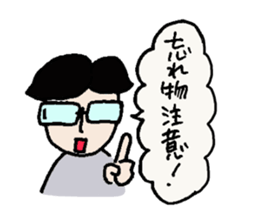 Go! Outdoor sticker #6851384