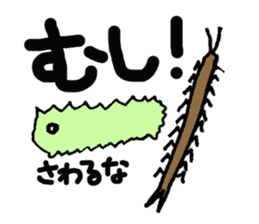 Go! Outdoor sticker #6851387