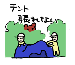 Go! Outdoor sticker #6851388