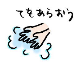 Go! Outdoor sticker #6851396