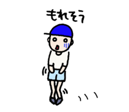 Go! Outdoor sticker #6851398