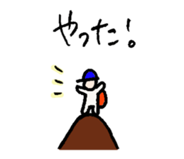 Go! Outdoor sticker #6851399