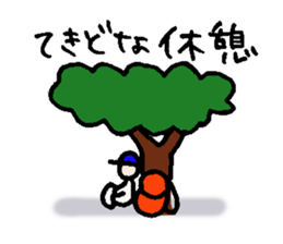 Go! Outdoor sticker #6851400