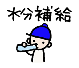 Go! Outdoor sticker #6851402