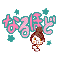 Large letters stickers