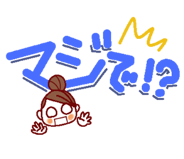 Large letters stickers sticker #6851420