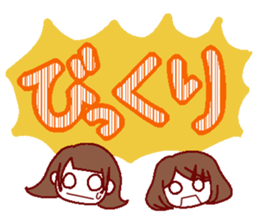 Large letters stickers sticker #6851421