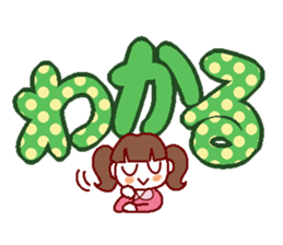 Large letters stickers sticker #6851423