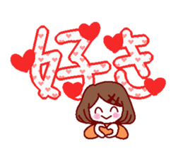 Large letters stickers sticker #6851424