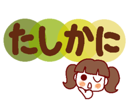 Large letters stickers sticker #6851427