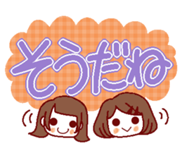 Large letters stickers sticker #6851428