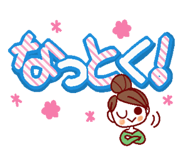 Large letters stickers sticker #6851429