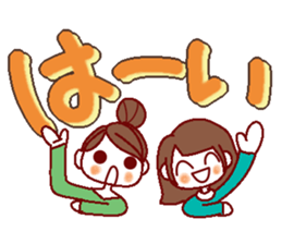 Large letters stickers sticker #6851432