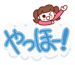 Large letters stickers sticker #6851436