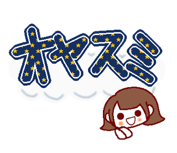 Large letters stickers sticker #6851445