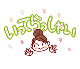 Large letters stickers sticker #6851449