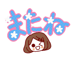 Large letters stickers sticker #6851452