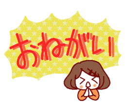 Large letters stickers sticker #6851455