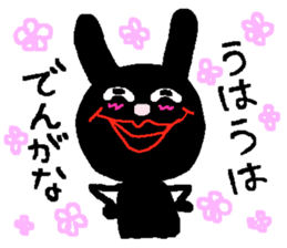 Black heart B Rabbit sticker #6851540