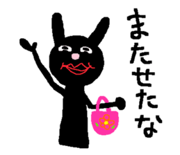 Black heart B Rabbit sticker #6851557