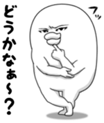 Yarukinashio Vol.26 sticker #6851578