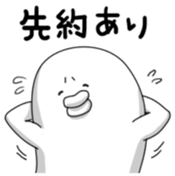 Yarukinashio Vol.26 sticker #6851581