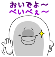 Yarukinashio Vol.26 sticker #6851582