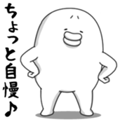 Yarukinashio Vol.26 sticker #6851584