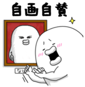 Yarukinashio Vol.26 sticker #6851585