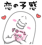 Yarukinashio Vol.26 sticker #6851589