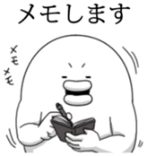 Yarukinashio Vol.26 sticker #6851599